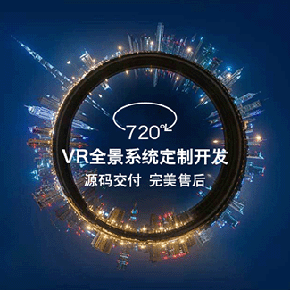 郑州市专业360VR全景拍摄制作的电话是多少？